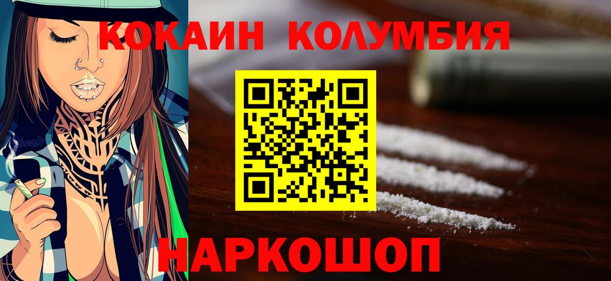 Кокаин 98%  Вход с VPN  COCAIN  Казань 