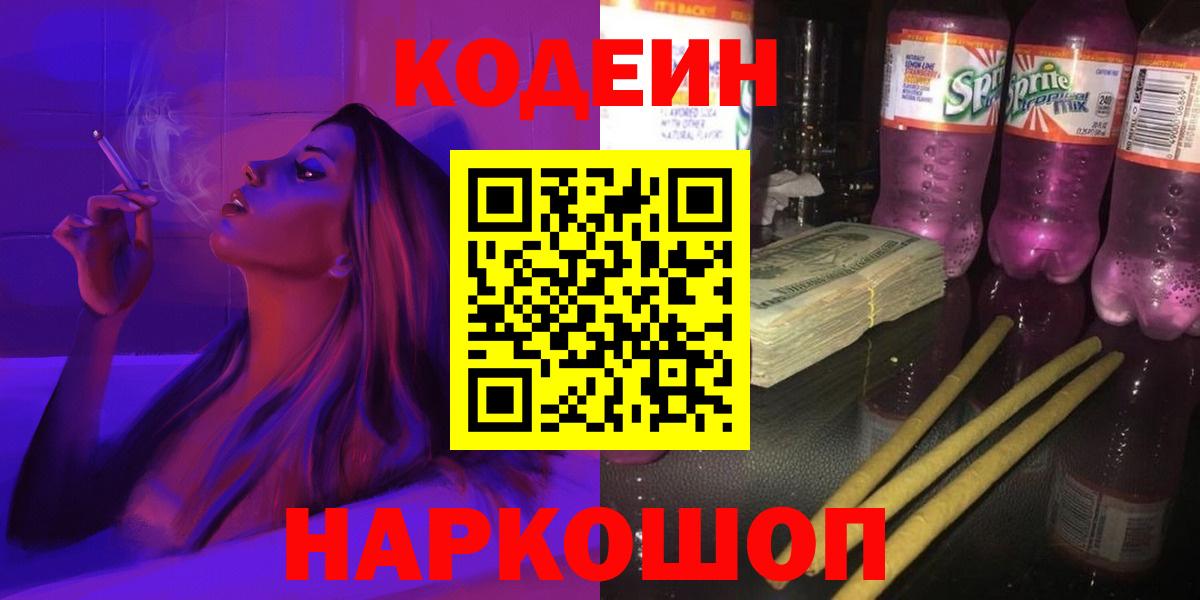МАРИХУАНА  ГАШ  Вход с VPN  Лсд 25  Казань  Мефедрон  Меф кристаллы 