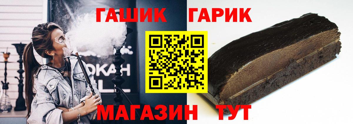Гашиш hashish  Гашиш hashish  Вход с VPN  Казань 