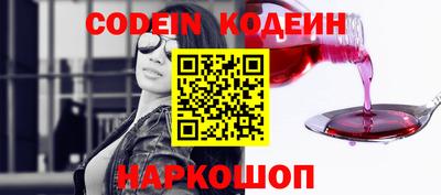 ГАЛЛЮЦИНОГЕННЫЕ ГРИБЫ Можайск