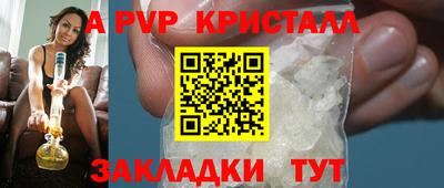 a pvp Моздок