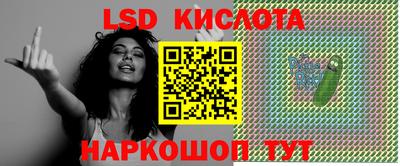 ГАЛЛЮЦИНОГЕННЫЕ ГРИБЫ Можайск