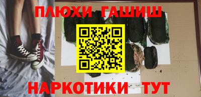 ГАЛЛЮЦИНОГЕННЫЕ ГРИБЫ Можайск