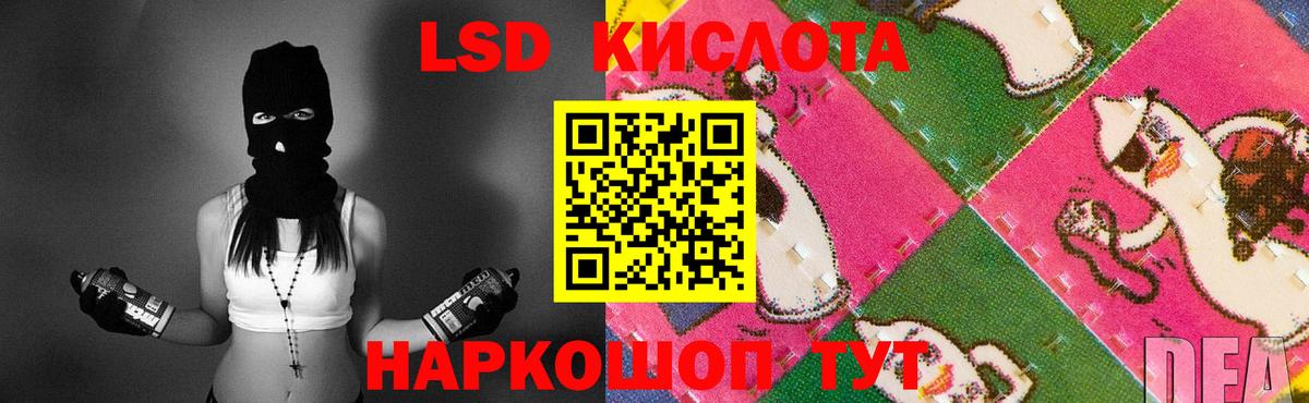 LSD-25 экстази кислота  Вход с VPN  Казань  LSD-25 экстази  LSD-25 экстази кислота 