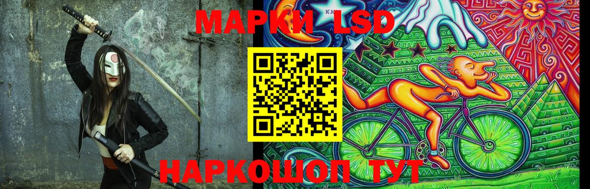 Казань  Марки N-bome  Вход с VPN  Марки NBOMe 1,8мг 