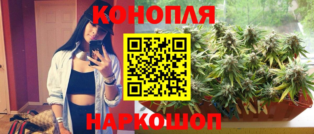 Марихуана Ganja  Вход с VPN  Канабис индика  МАРИХУАНА индика  Конопля конопля  Казань 